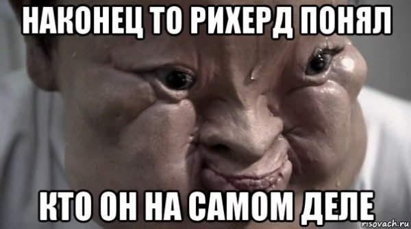 Мем пытается не заржать