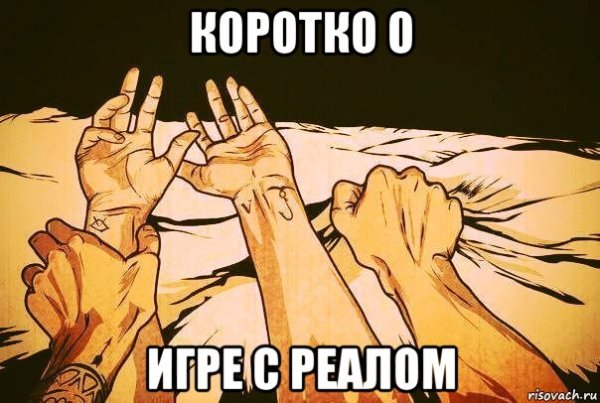 Спокойной ночи пошло