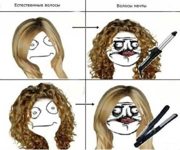 Приколы про женские волосы