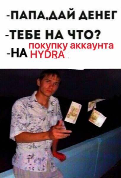 Парни на деньгах