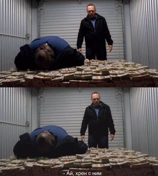 Мужчина лежит на деньгах