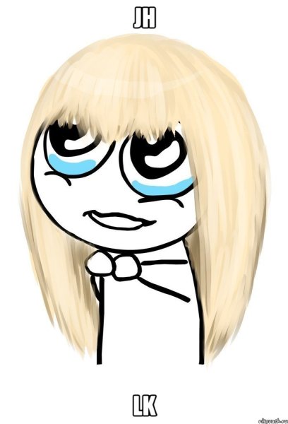 Блондинка Мем