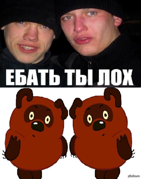 Мем гопники в шапках