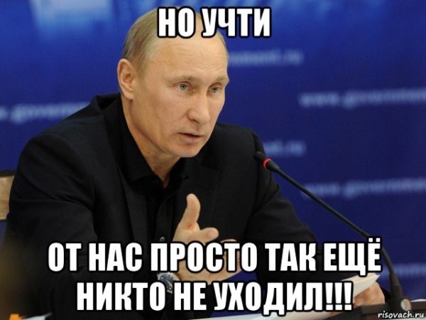 На кого ты нас покидаешь