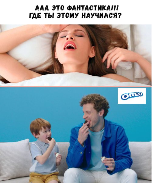 Смешные мемы с надписями