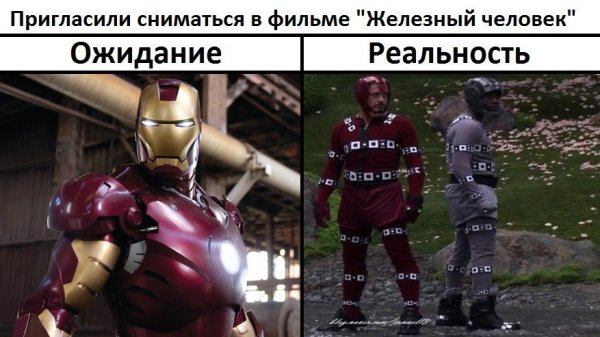 Анекдоты про железного человека