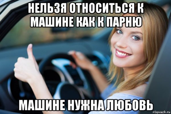 Девушка любимый автомобиль