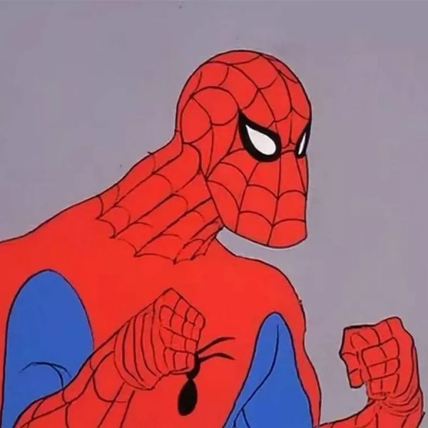 Мемы сцеловеком поеком