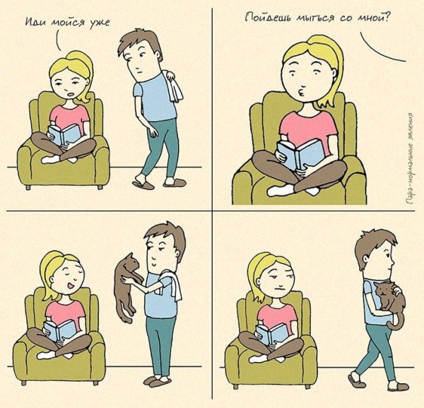 Милые комиксы