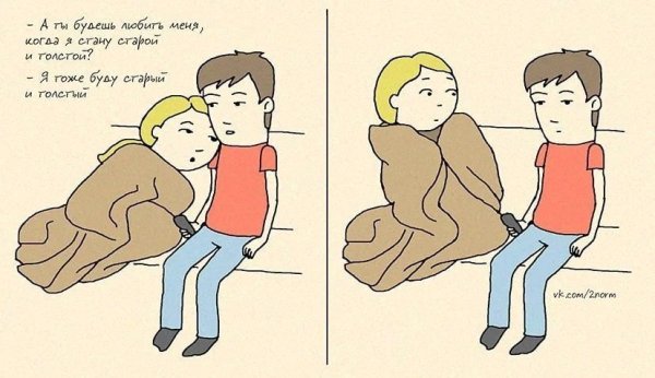 Приколы про пары