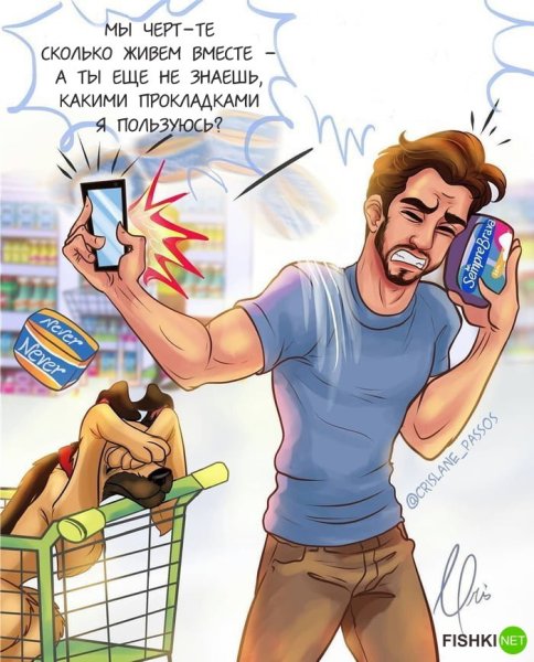 Парень комикс