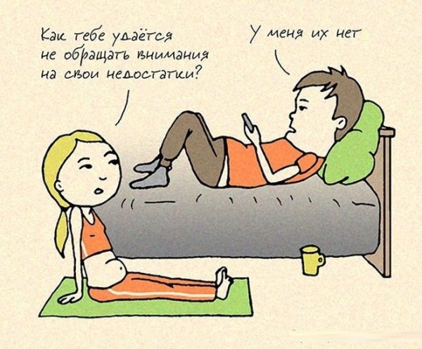 Шутки про семейную жизнь