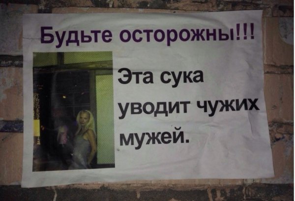 Уводит парней