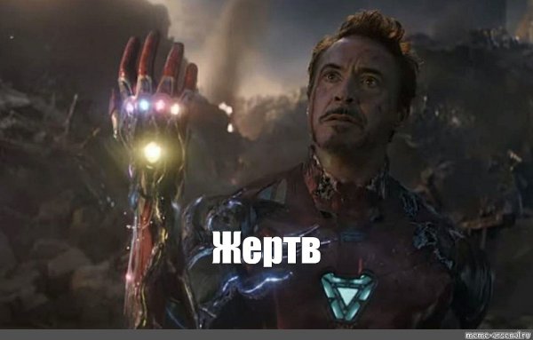 Роберт-Дауни младший Железный человек