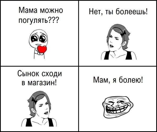 Жиза мемы приколы
