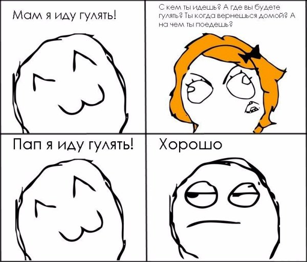 Пошли комиксы