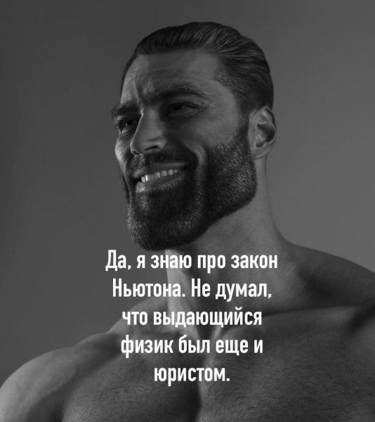 Эрнест Халимов Мем