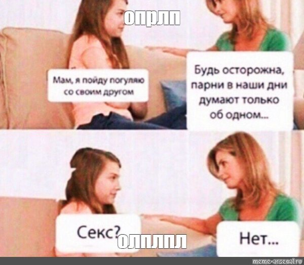 Мемы про историю
