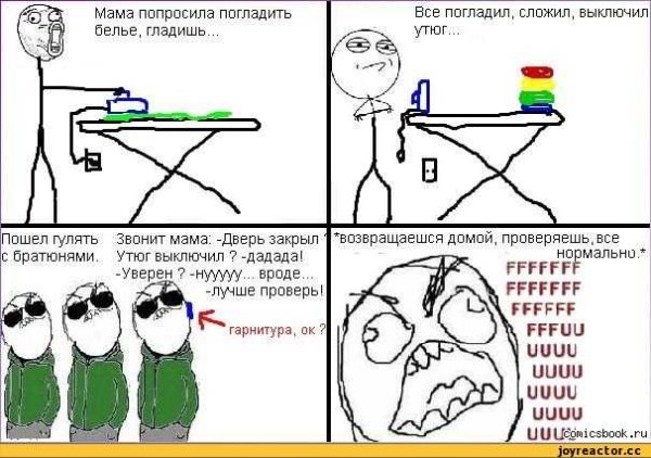 Как уговлрить маму пйойти гклять