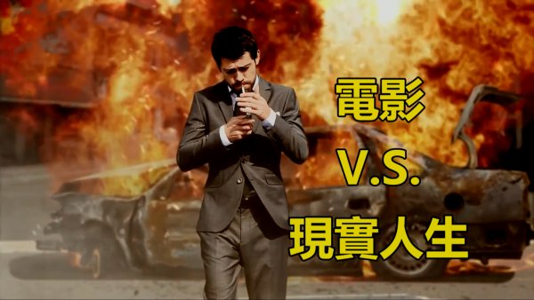 Мужик на фоне взрыва