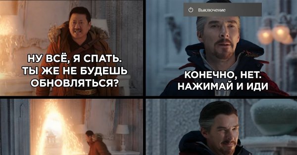 Доктор Стрэндж человек паук нет пути домой