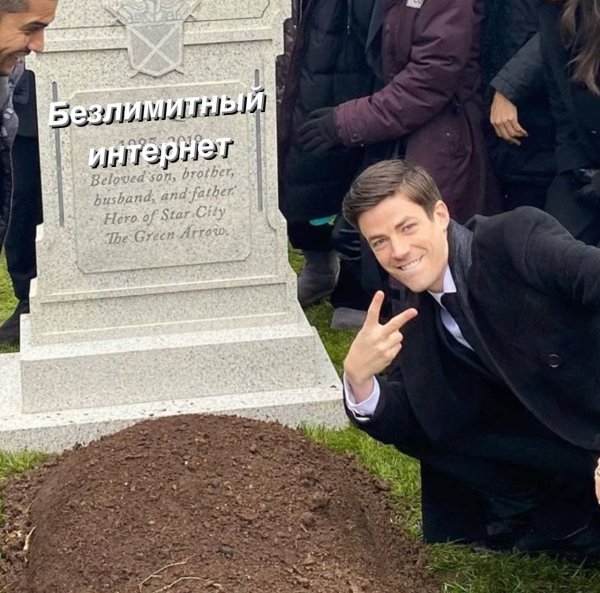 Грант Гастин могила Оливер