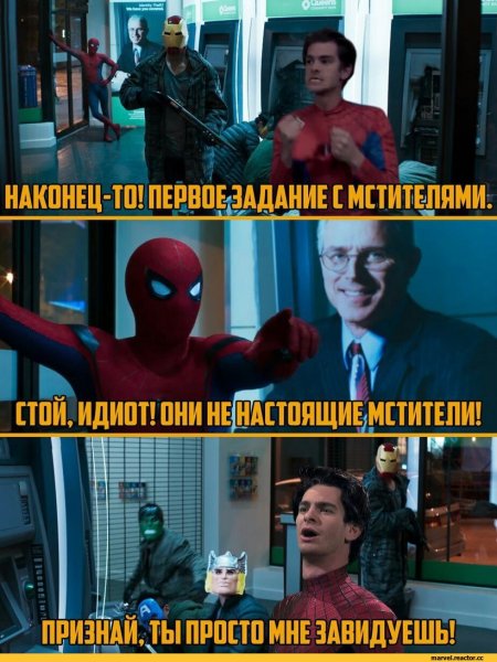 Питер Паркер человек паук нет пути домой