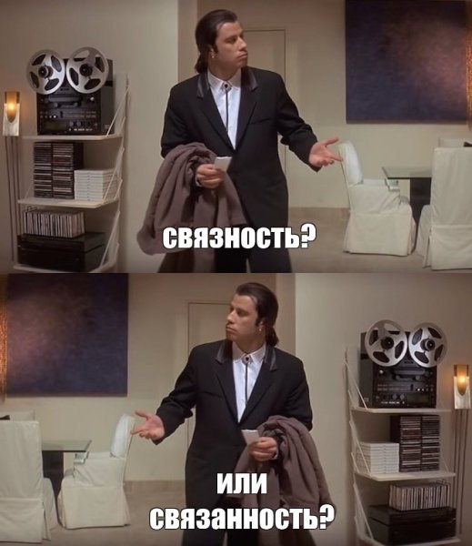 Джон Траволта Криминальное чтиво Мем