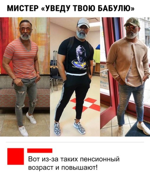 Я уведу твою бабушку