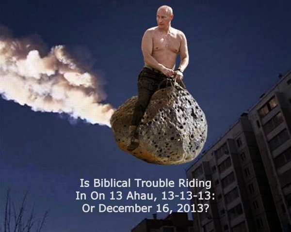 Камень падает на человека