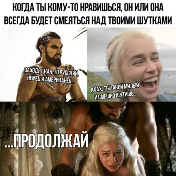 Мемы анекдоты