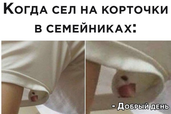 Мемы с комментариями