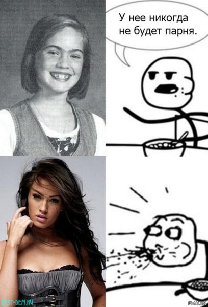 Мем про девушку бывшего