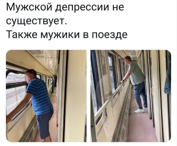 Мужчина в электричке