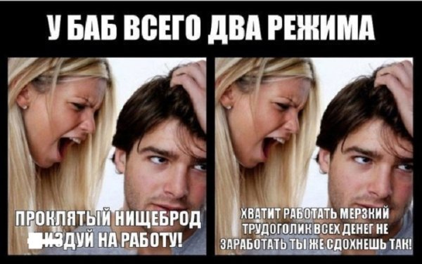 Недовольный прикол