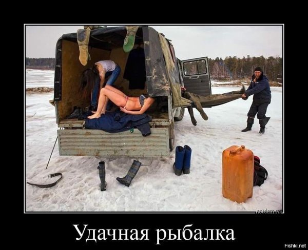 Демотиваторы юмор