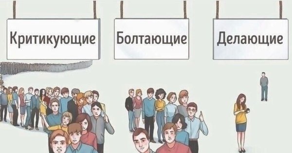 Критика мемы