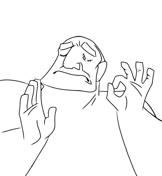 Мем наслаждение