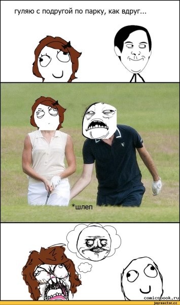 Ржачные мемы для лучшей подруги