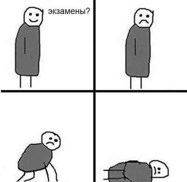 Что Нравится парням