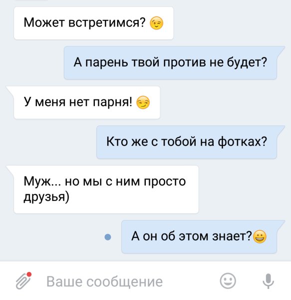 Может встретимся
