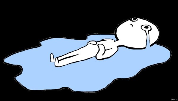 Мем лежит в слезах