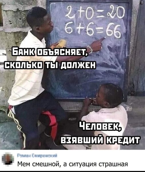 Черная Бухгалтерия