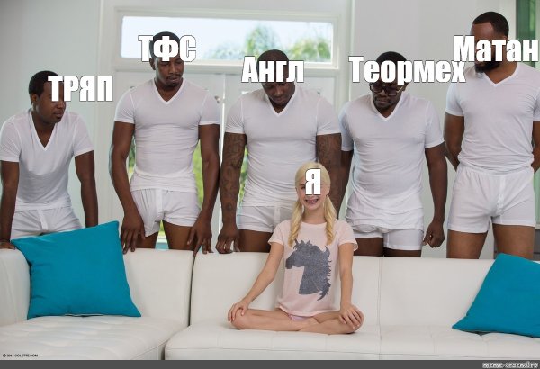 Пайпер Перри 5 негров негров