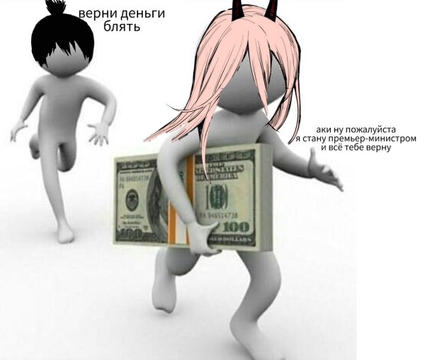 Аки Хаякава