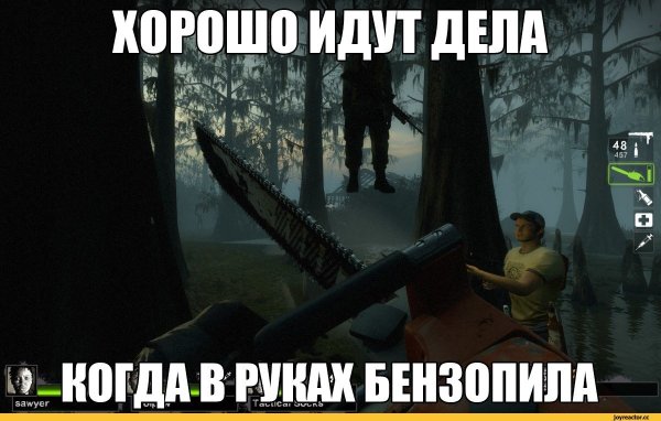 Про человека бензопилу