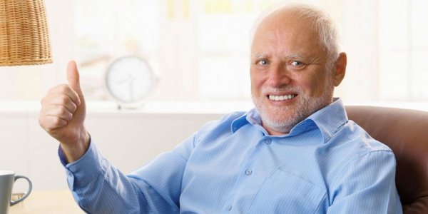 Грустный Гарольд