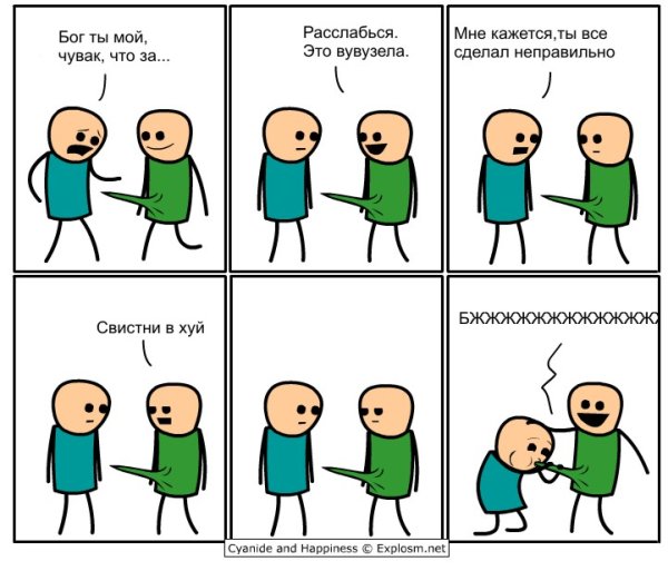 Cyanide and Happiness