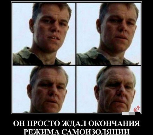 Мэтт Дэймон мемы