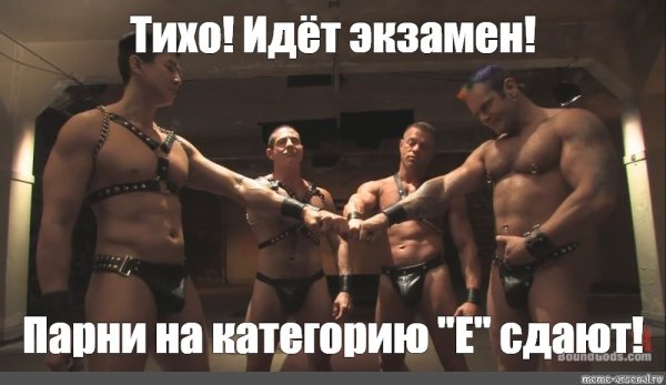 Гачимучи субкультура